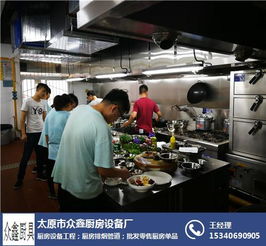 太原廚房設(shè)備一站式采購(gòu)指南 市場(chǎng)盤(pán)點(diǎn)與優(yōu)質(zhì)企業(yè)推薦